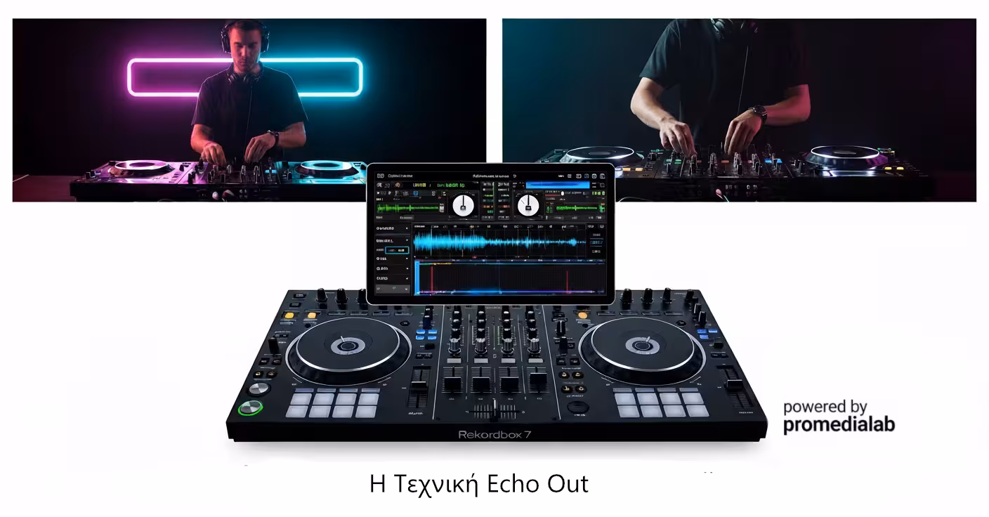 DJ Training Βήμα Βήμα. Μέρος 28ο